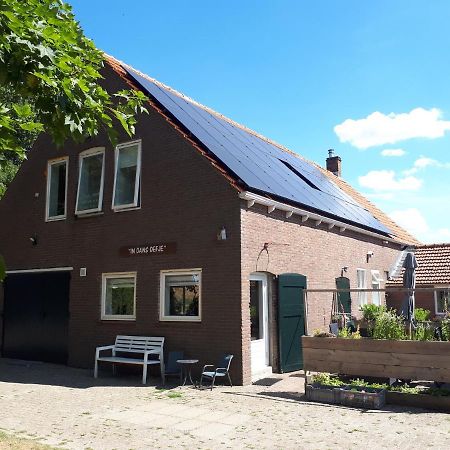 “In Oans Oefje” Parel In De Polder! Apartman Lewedorp Kültér fotó